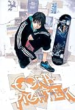 Oh! Great: Tenjho Tenge 11