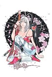Oh! Great: Tenjho Tenge 12 Oh! Great: Tenjho Tenge 12