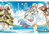 Amano, Kozue: Aria Amano, Kozue: Aria