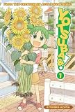 Kiyohiko, Azuma: Yotsuba 2 Kiyohiko, Azuma: Yotsuba 2