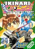 Nagai, Tomohiro: Full Metal Panic: Overload! Nagai, Tomohiro: Full Metal Panic: Overload!