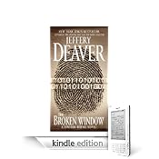 The Broken Window by Jeffery Deaver
