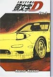 Shigeno, S.: Initial D 1