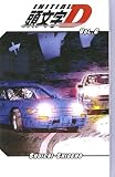 Shigeno, S.: Initial D 6