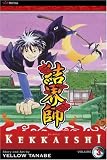 Tanabe, Yellow: Kekkaishi 2
