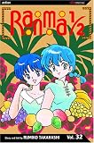Takahashi, Rumiko: Ranma 1/2 Takahashi, Rumiko: Ranma 1/2