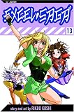 Koshi, Rikdo: Excel Saga 9 Koshi, Rikdo: Excel Saga 9