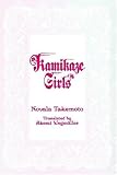 Wegmuller, Akemi: Kamikaze Girls