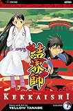 Tanabe, Yellow: Kekkaishi 7 Tanabe, Yellow: Kekkaishi 7