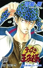 The Prince of Tennis, Volume 13 by Takeshi…