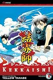 Tanabe, Yellow: Kekkaishi 8 Tanabe, Yellow: Kekkaishi 8