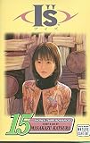 Is #15 (1421510774) by Katsura, Masakazu Katsura, Masakazu: Is #15