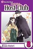Hatori, Bisco: Ouran High School Host Club 8 Hatori, Bisco: Ouran High School Host Club 8