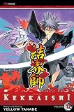 Tanabe, Yellow: Kekkaishi 12 Tanabe, Yellow: Kekkaishi 12