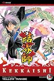 Tanabe, Yellow: Kekkaishi 14 Tanabe, Yellow: Kekkaishi 14