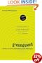 Groundswell: Winning in a World Transformed by Social Technologies