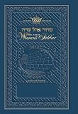 Scherman, Nosson: Ohel Sarah Women's Siddur: Nusach Ashkenaz = [Sidur Ohel Sarah  Nusah Ashkenaz]  with Special Prayers, Laws and Customs for Women