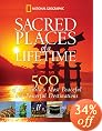 Sacred Places of a Lifetime