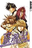 Minekura, Kazuya: Saiyuki Reload, No. 7