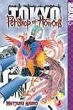Akino, Matsuri: Pet Shop of Horrors Tokyo 3 Akino, Matsuri: Pet Shop of Horrors Tokyo 3