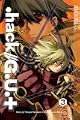 Acheter .hack//G.U.+ volume 3 sur Amazon