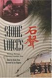 Oiwa, Keibo: Stone Voices: Wartime Writings of Japanese Canadian Issei Oiwa, Keibo: Stone Voices: Wartime Writings of Japanese Canadian Issei