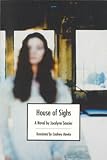 House of Sighs: A Novel (1551280914) by Hawke, Liedewy Hawke, Liedewy: House of Sighs: A Novel