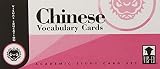 [???]: Chinese Vocabulary Cards: Academic Study Card Set