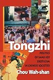 Tongzhi : Politics of Same-Sex Eroticism in Chinese Societies (1560231548) by Wah-shan, Chou Wah-shan, Chou: Tongzhi : Politics of Same-Sex Eroticism in Chinese Societies