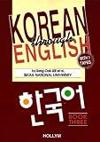 Seoul National University: Korean Through English: Book Three