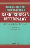 Baxter, David: Basic Korean Dictionary Korean-English/English-Korean