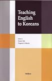 Teaching English To Koreans (1565911822) by Martin, Virginia S. Martin, Virginia S.: Teaching English To Koreans
