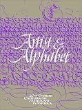 Kelly, Jerry: Artist & Alphabet: 20th Century Calligraphy & Letter Art in America Kelly, Jerry: Artist & Alphabet: 20th Century Calligraphy & Letter Art in America