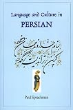 Sprachman, Paul: Language and Culture in Persian Sprachman, Paul: Language and Culture in Persian