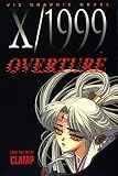 Clamp: X/1999 Overture