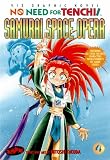 Okuda, Hitoshi: Samurai Space Opera Okuda, Hitoshi: Samurai Space Opera