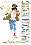 Adachi, Mitsuru: Short Program