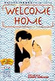 Takahashi, Rumiko: Welcome Home Takahashi, Rumiko: Welcome Home