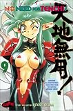 Okuda, Hitoshi: The Quest for More Money Okuda, Hitoshi: The Quest for More Money