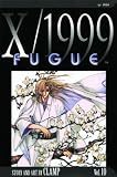 Clamp: X/1999