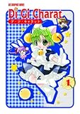 Koge-Donbo: Di Gi Charat
