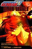 Omode, Akemi: Blind Target