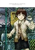 Abe, Yoshitoshi: Yoshitoshi Abe Lain Illustrations