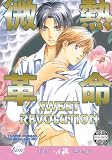 Honami, Yukine: Sweet Revolution