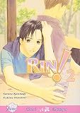 Kannagi, Satoru: Rin! 2 Kannagi, Satoru: Rin! 2