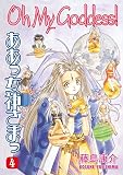 Fujishima, Kosuke: Love Potion No. 9
