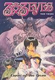 Takada, Yuzo: Curse of the Gesu