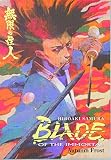 Samura, Hiroaki: Blade of the Immortal: Fall Frost