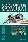 Shigesuke, Taira: Daidoji Yuzan's Code of the Samurai: A Contemporary Dual-Language Edition of the Bushido Shoshinshu