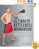 The Ultimate Kettlebells Workbook: The Revolutionary Program to Tone, Sculpt and Strengthen Your Whole Body